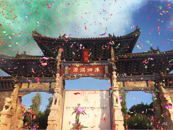 第十一届建水孔子文化节(图片来源：@建水旅游)