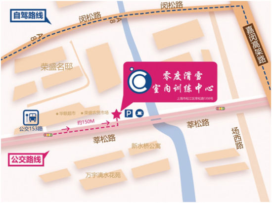 纵情零度 玩转魔毯
