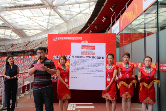 广场舞大妈“跳进”鸟巢