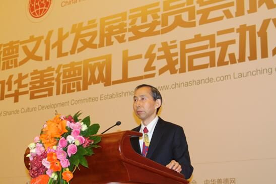 中国国际文化传播中心执行主席龙宇翔致辞