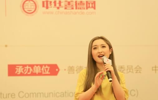 著名歌手金美儿演唱《善德之歌》