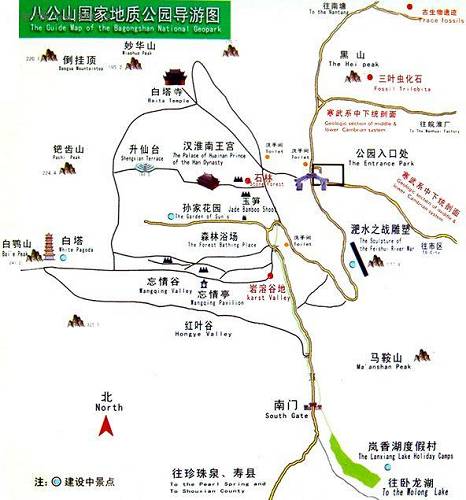 淮南八公山风景区景点简介(图)