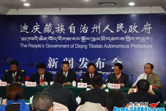 新闻发布会现场。摄影：杨颖丽