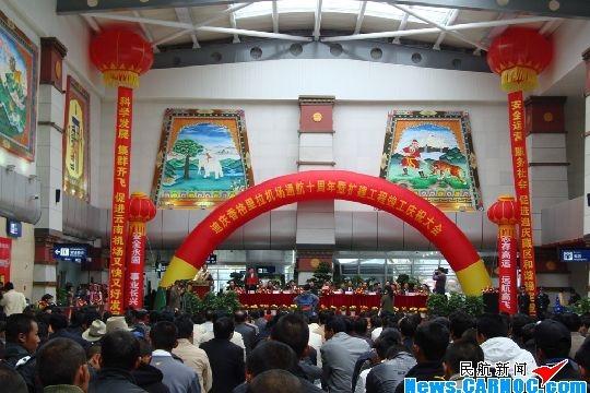 庆典现场。摄影：赵攀峰