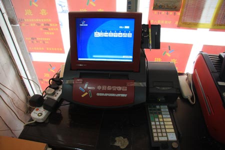 就是这台彩票机售出了5050万巨奖