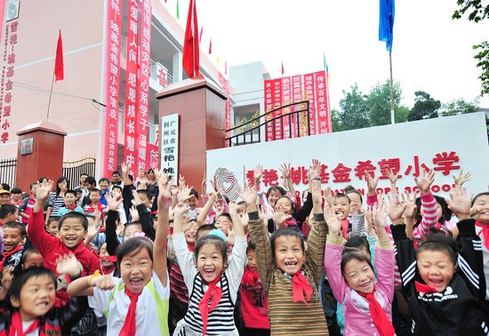 "姚基金”首个希望小学竣工(资料图)