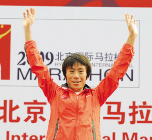白雪夺得北京马拉松冠军