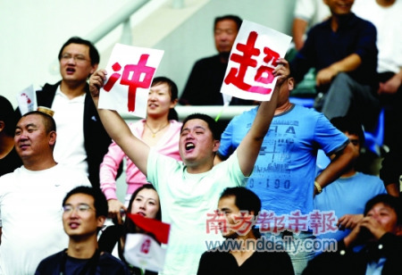 冲超，只是球迷的一厢情愿，很多中甲俱乐部并不这么想。