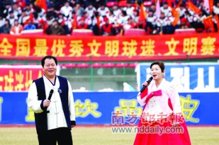 延边球迷用颇具民族特色的演出方式为延边队加油助威。