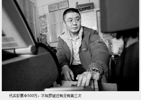 店主罗斌：不是自己的，拿了要手软