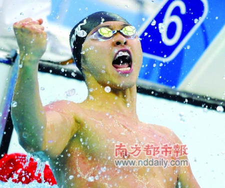 北岛康介称雄北京奥运会。