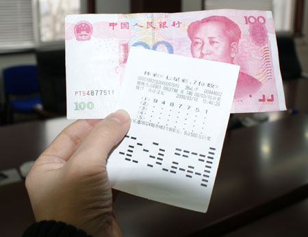 女士抄百元人民币编号中500万