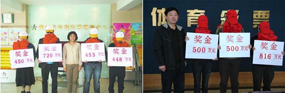 去年和今年贵州大乐透大奖得主的领奖异曲同工