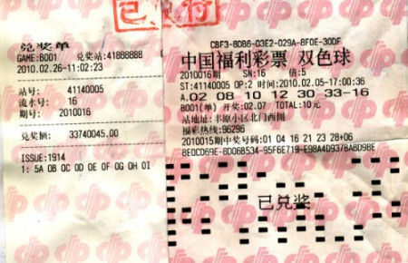 坚守8年的号没中奖，机选的1注中了，得主表示会坚持守号。