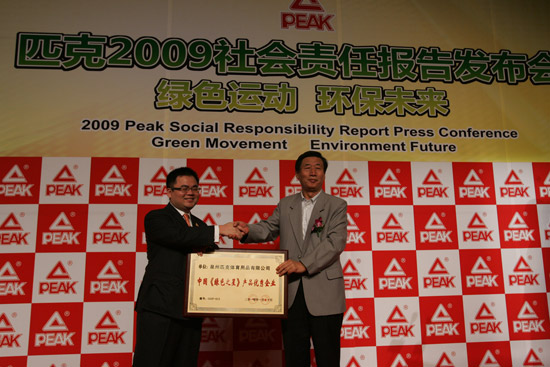 中国环境保护产业协会副会长于越峰&匹克体育用品有限公司CEO许志华