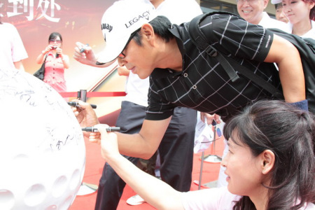 陈道明、叶乔波签名留念