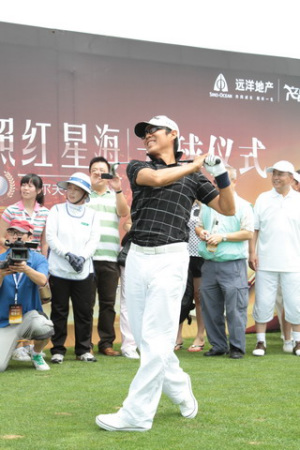 陈道明为本次大赛开球