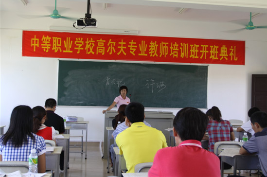 海南伊格文化传播公司高尔夫顾问肖老师给学员们讲高尔夫规则