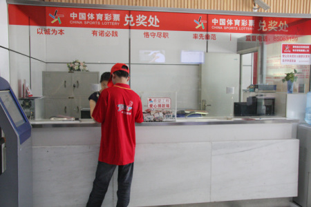 5090万得主火红装扮领奖