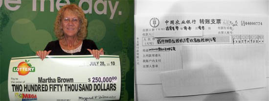 中美两得主均称自己中奖靠预感