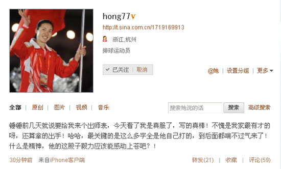 周苏红很快回应老公汤淼