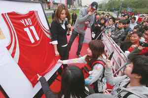 姚明签名球衣竞拍激烈，最终拍出3700元摄/记者付丁