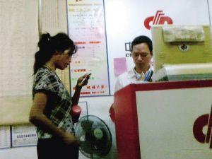 女乞丐胡某在投注站中买彩