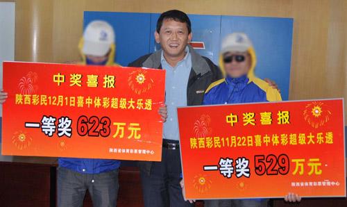 陕西省中心副主任王红年为大奖得主颁奖