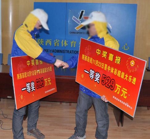 两位大奖得主握手道贺