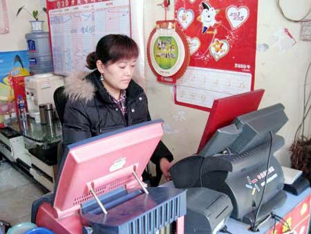 600元代购彩票从这台机器上打出