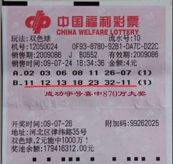 牛大爷守号6年终守中870万