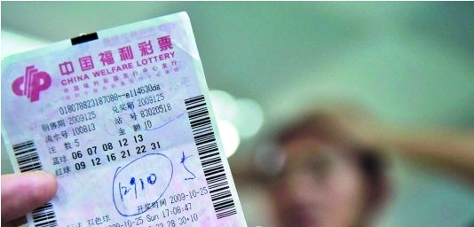 谭先生持有的中了五元的福利彩票