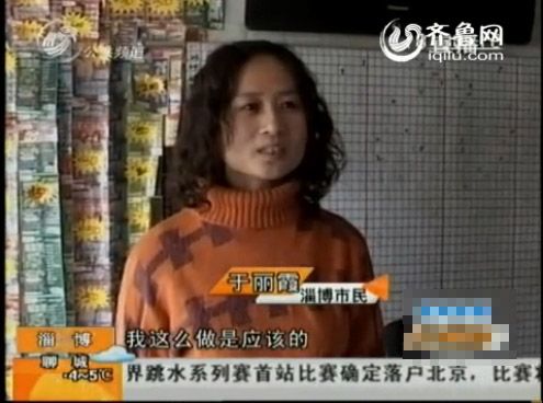 于丽霞觉得这么做是应该的，图片截屏自山东电视台公共频道