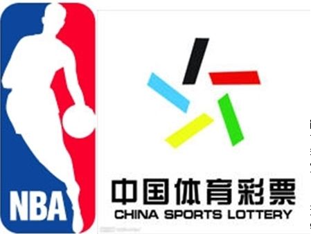 NBA和中国体育彩票强强联手