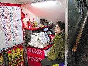 林先生两次大奖均由此中出