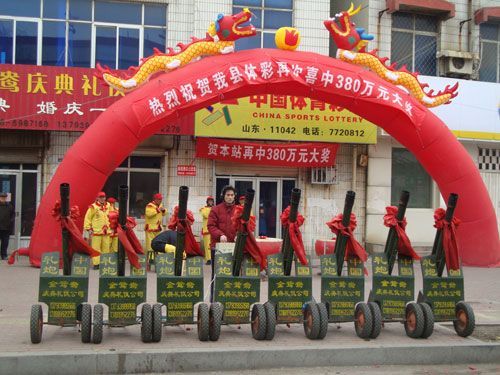 彩站请来八门礼炮庆祝中出386万大奖