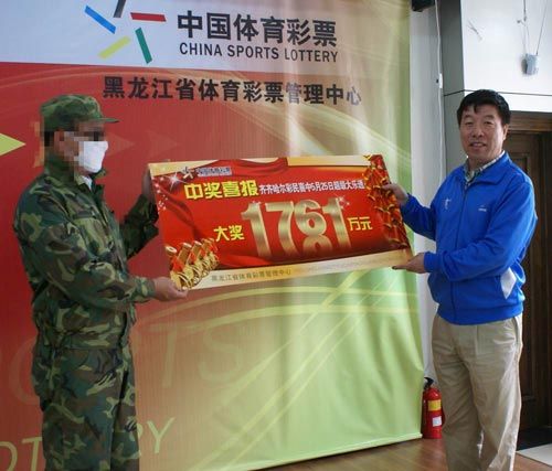 黑龙江省体彩中心主任董金忠为大奖得主颁奖