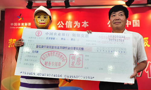 1.77亿巨奖得主展示中奖支票面板，点击图片查看兑奖组图