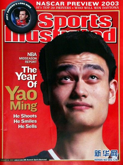 登上体育画报首页