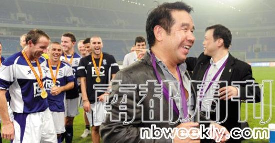 2010年7月24日，中国辽宁沈阳，2010足球友谊赛，伯明翰0：2辽宁宏运。