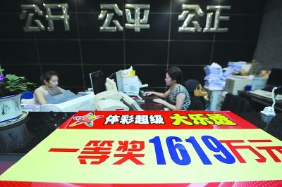 江苏体彩工作人员并未等来1619万得主