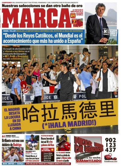 　　8月1日出版的《马卡报》头版使用了中文标题：“哈拉马德里(HALA MADRID)！”，意思是“加油皇马”。