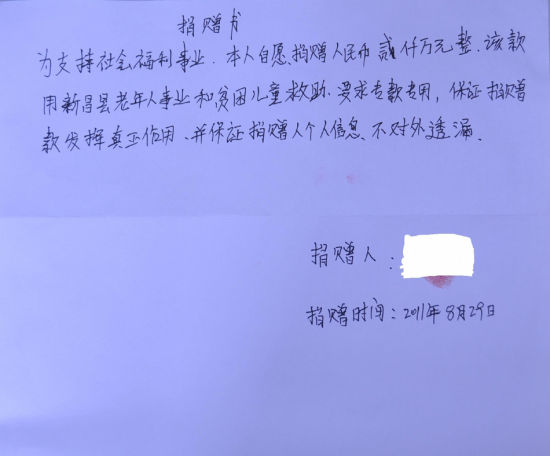 5.65亿得主的捐赠书