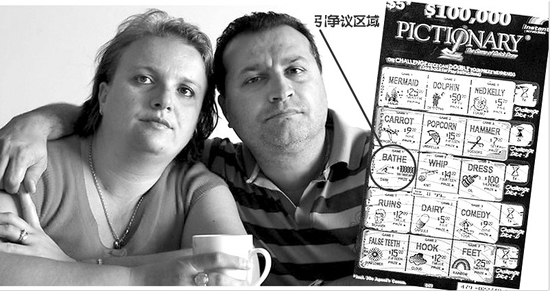 彩票上画着游泳，却标注BATHE