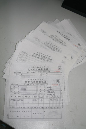 2.48亿兑奖缴税发票，体彩中心供图