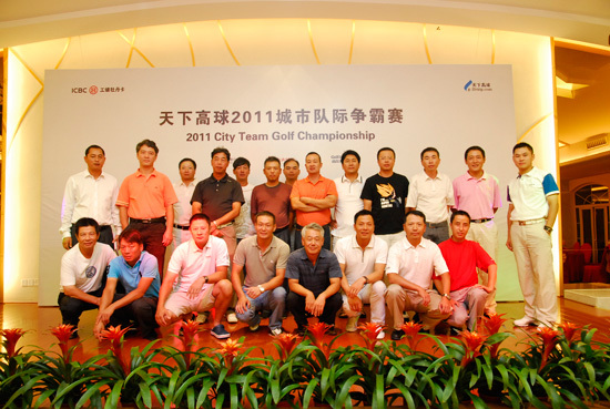 20名晋级球员合影