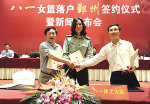 图为签约仪式现场。(李岩宏 摄)