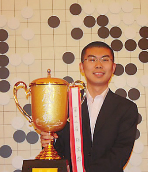 朴文垚手捧冠军奖杯