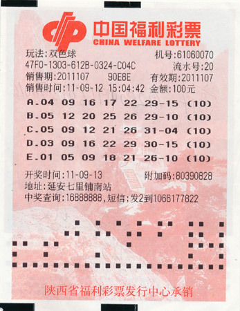 100元投注中4981万票单