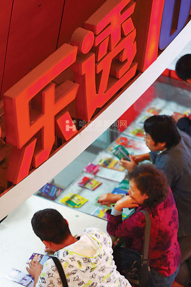 彩票！疯狂！一切以大奖之名！